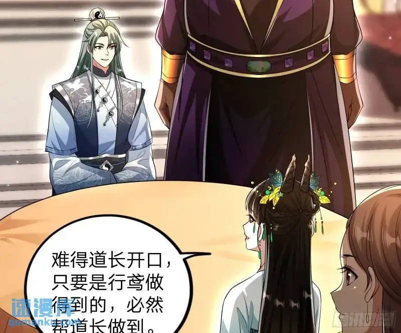 山不来我去70