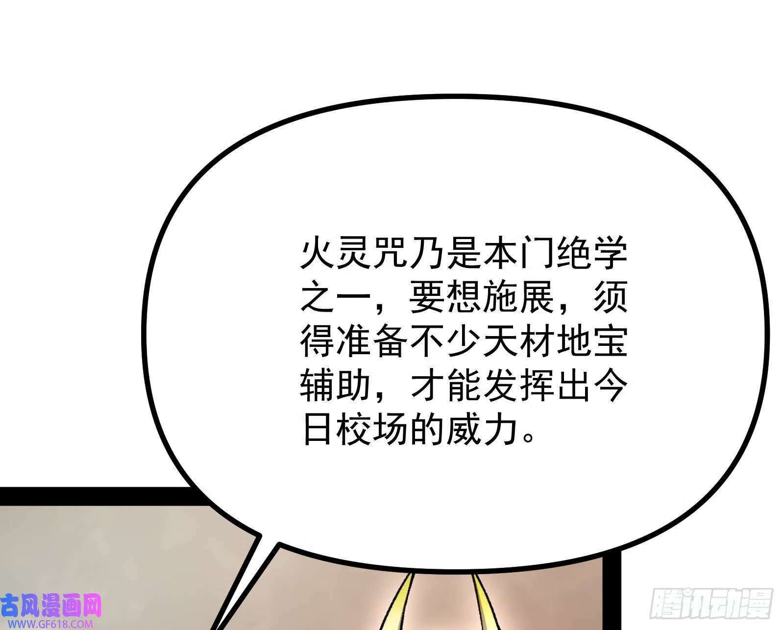 得加钱44