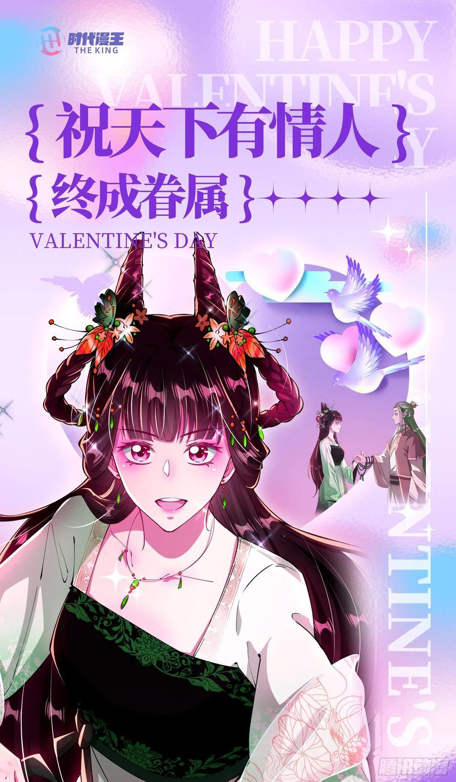 妖道有备而来88