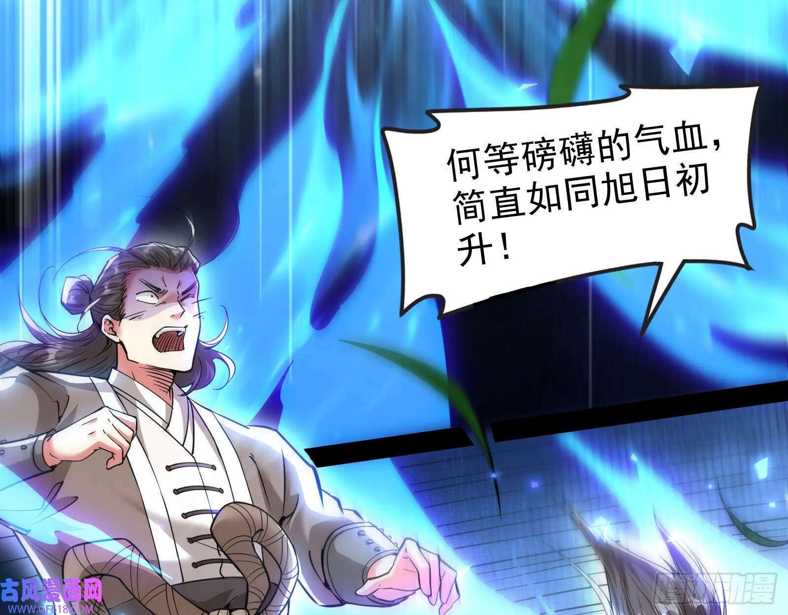 让潘威先上19