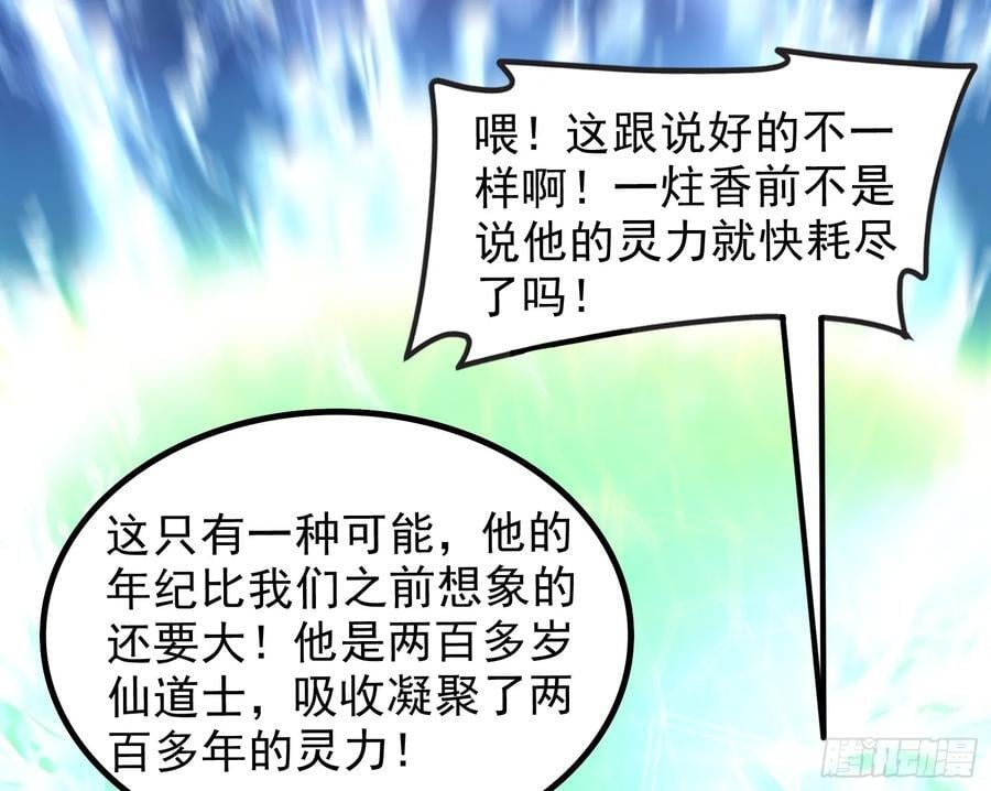 诗会成就？升级！65