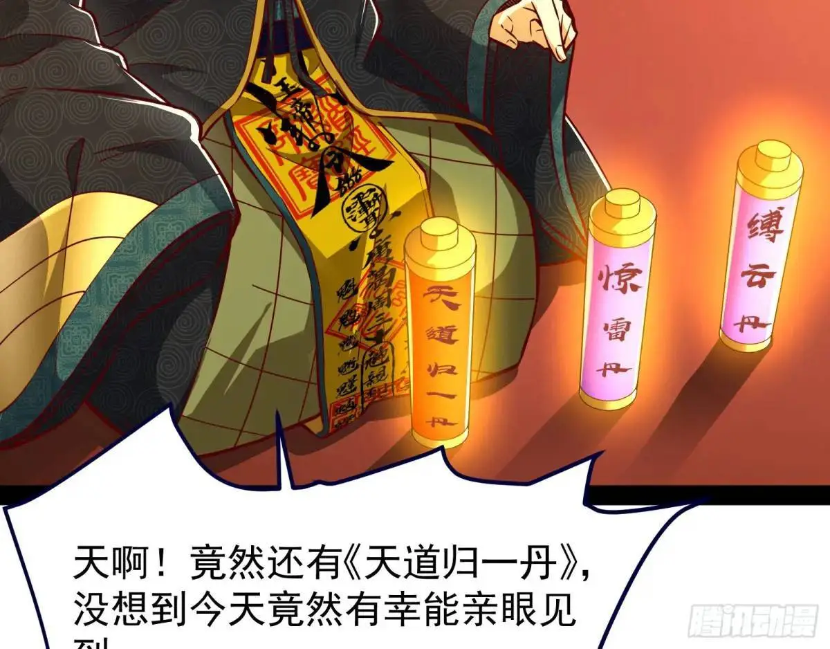 飞龙骑脸怎么输25