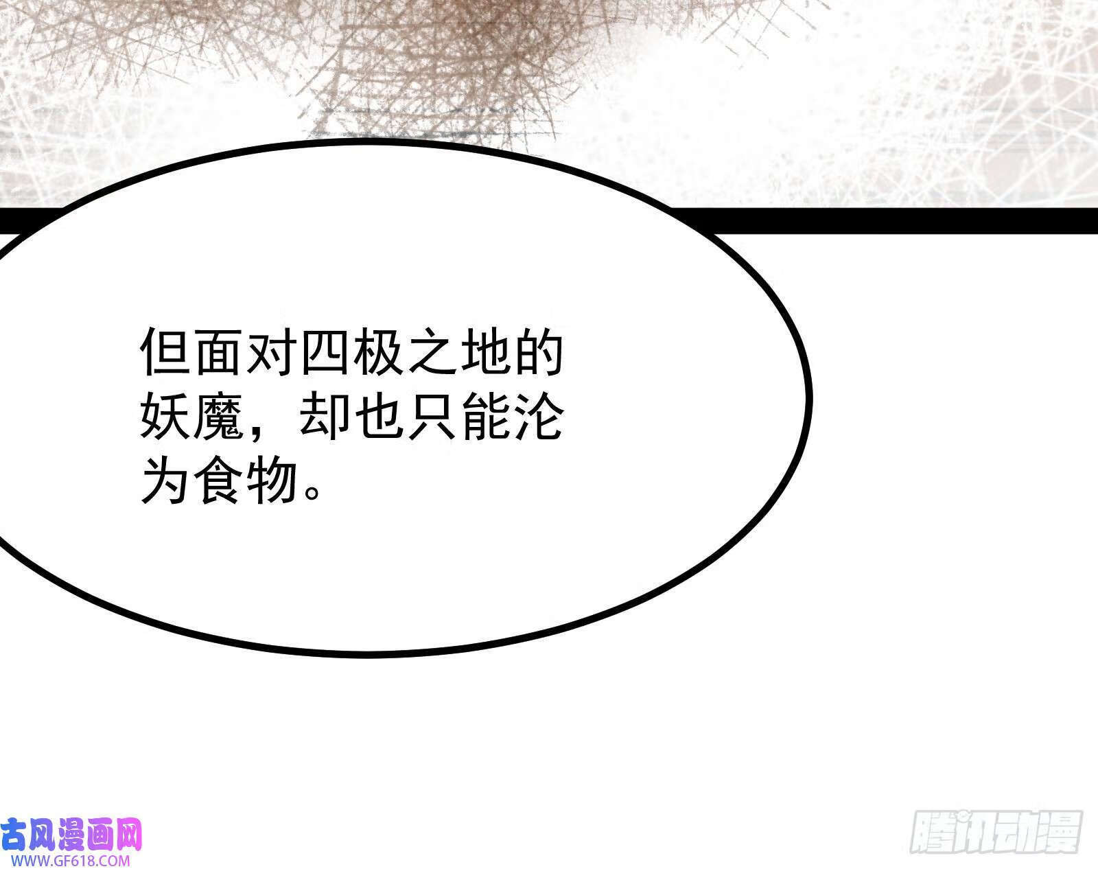 当众挑衅14