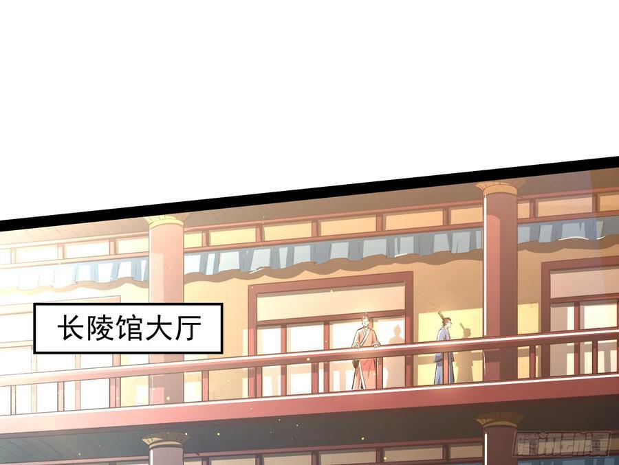 妖道有备而来2