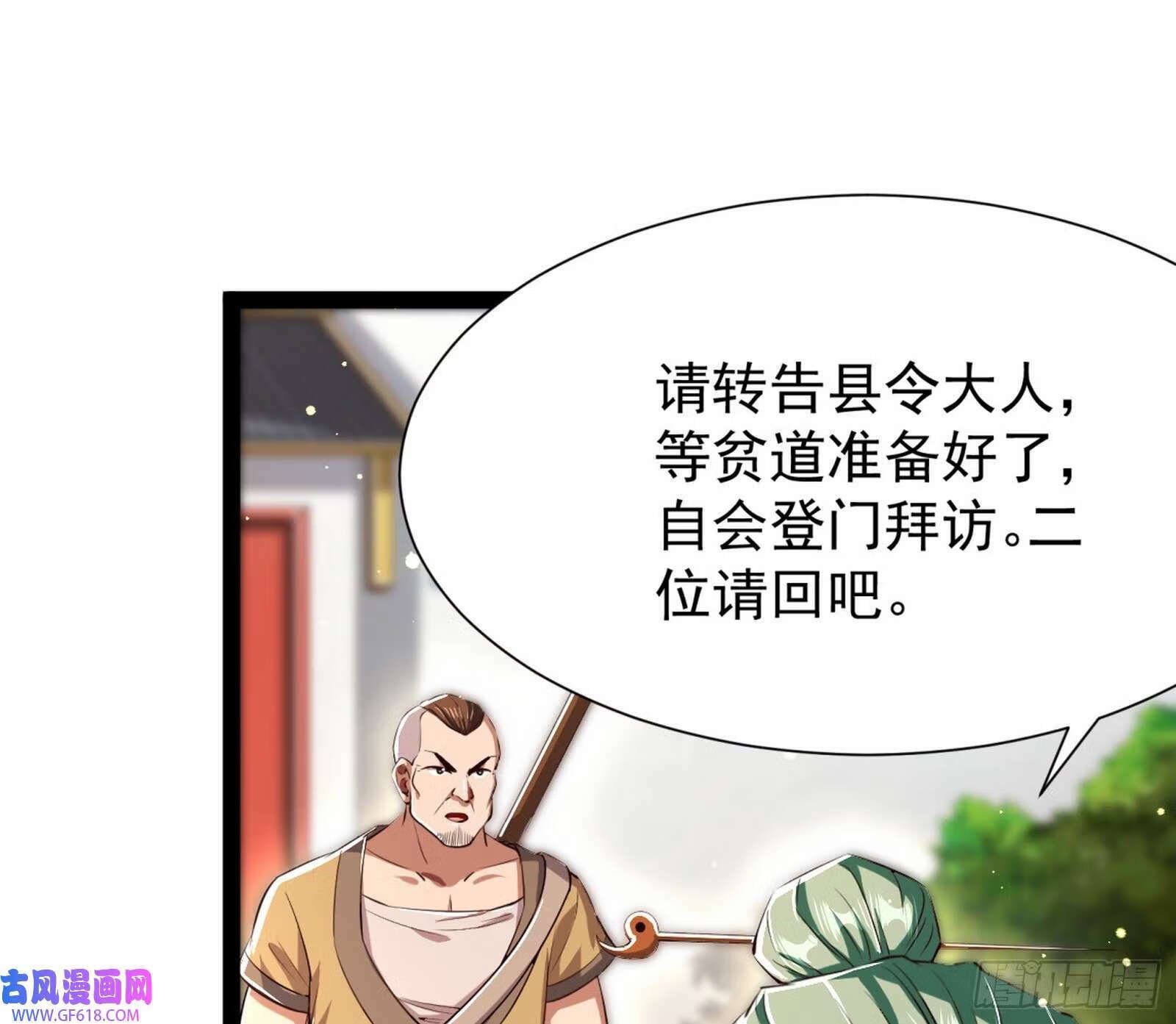 外挂不靠谱，尝试自己跑36