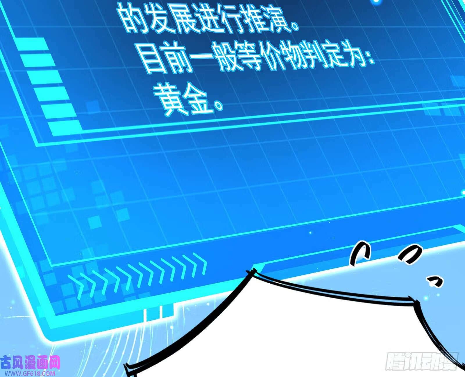 外挂来了46
