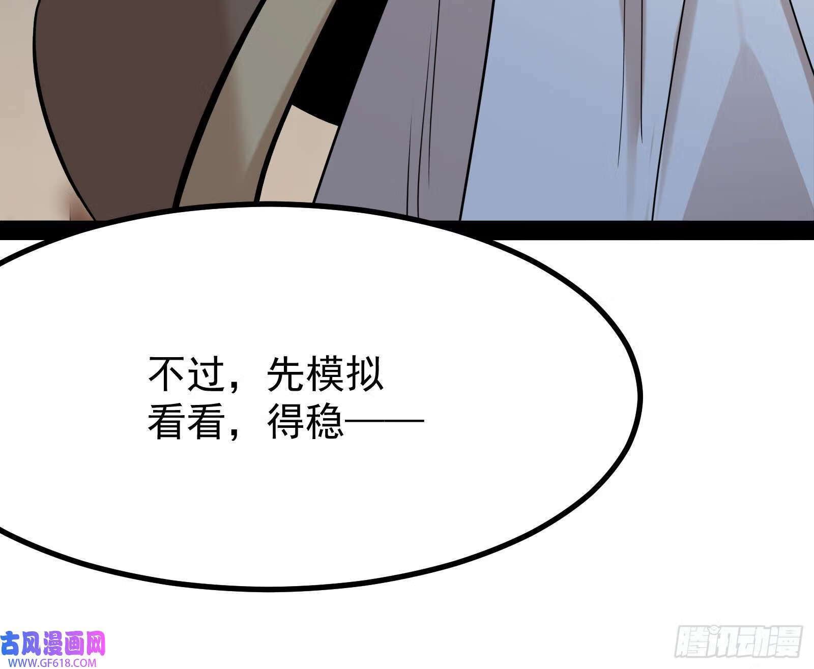 火灵咒25