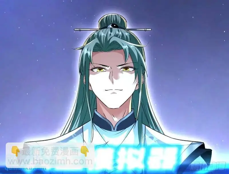 想当妖魔武者好难72