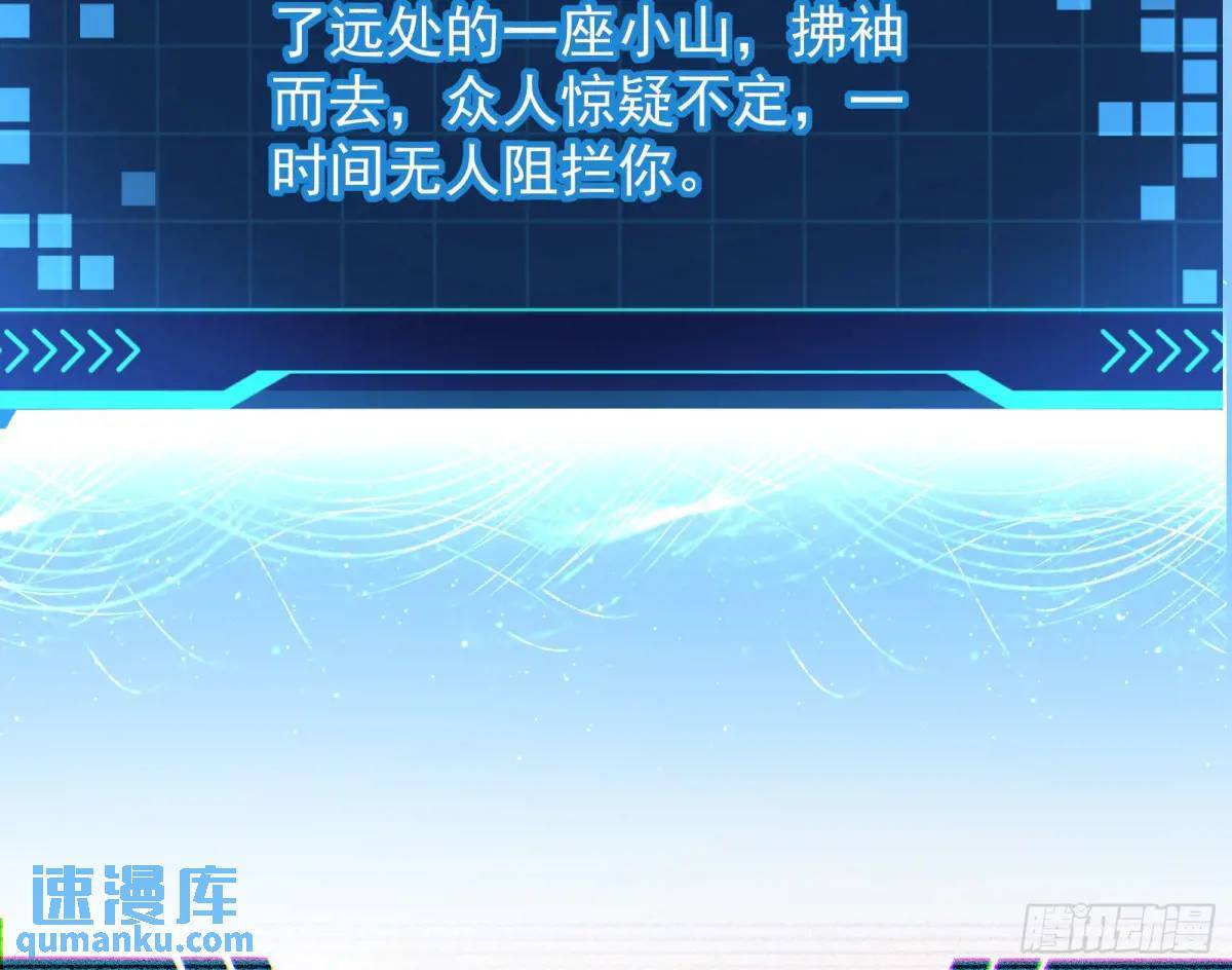 我有一座黄金屋55