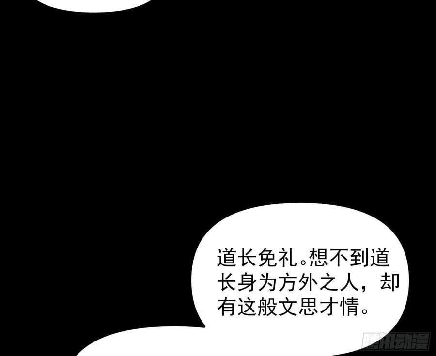 郡主的志向28