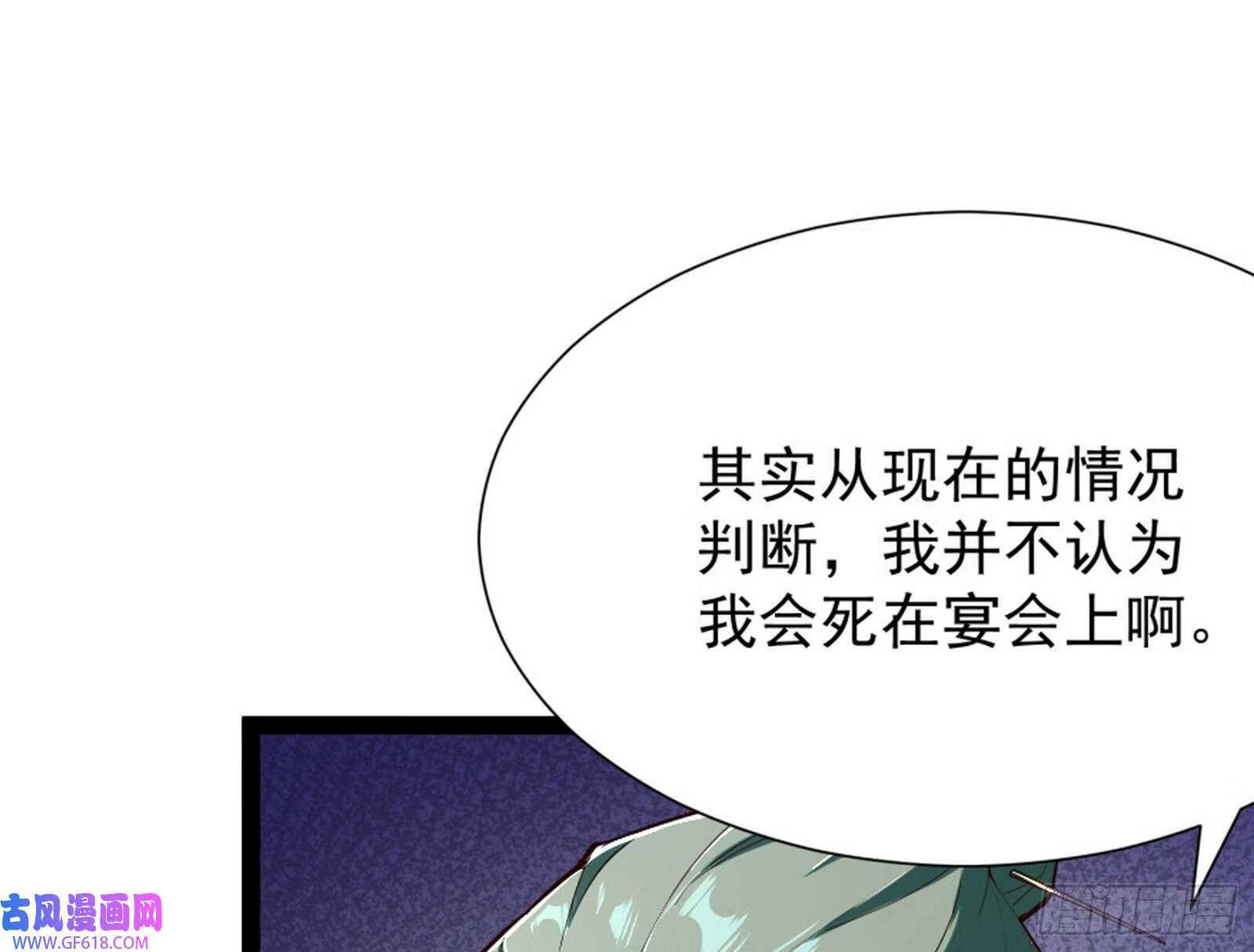 外挂来了19