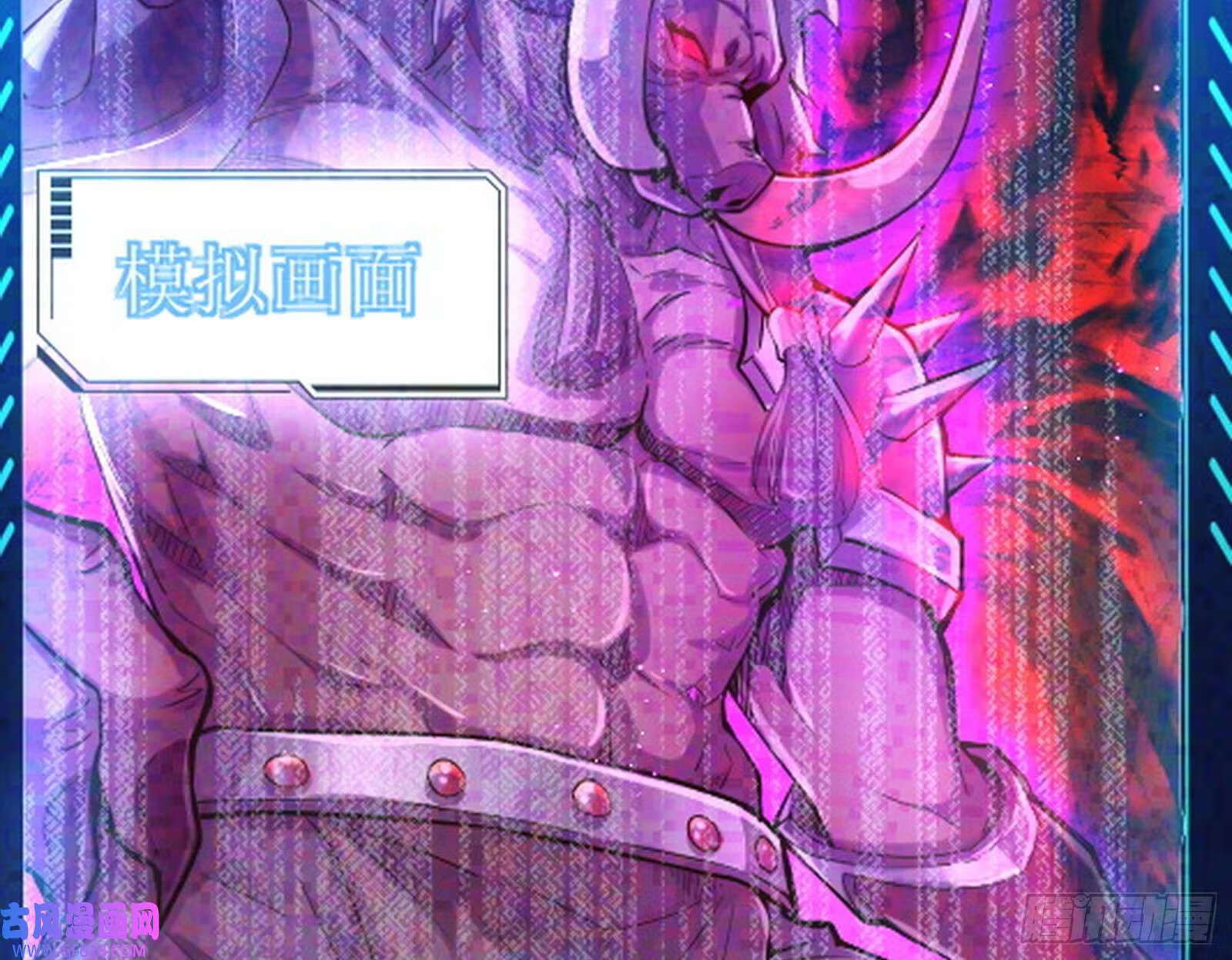外挂来了93