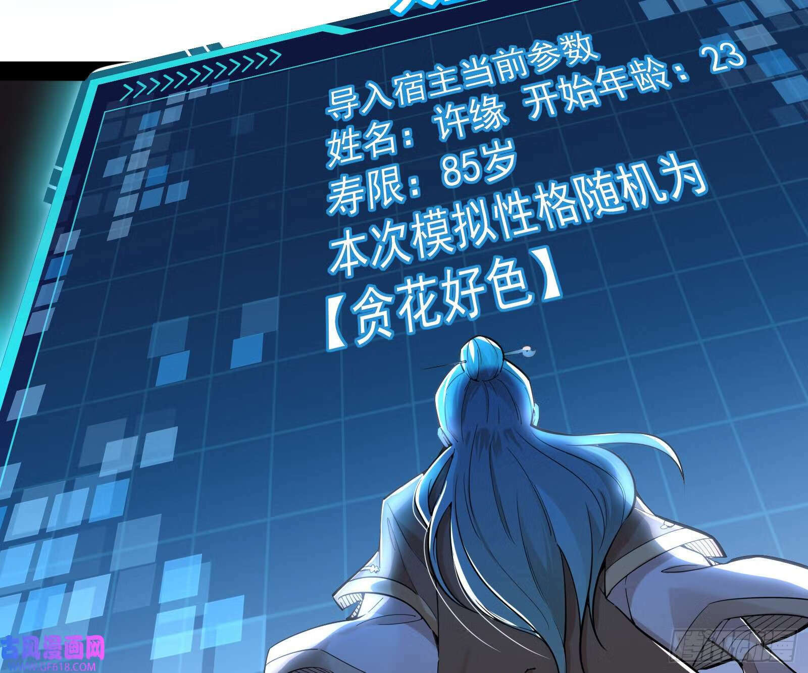 火灵咒39