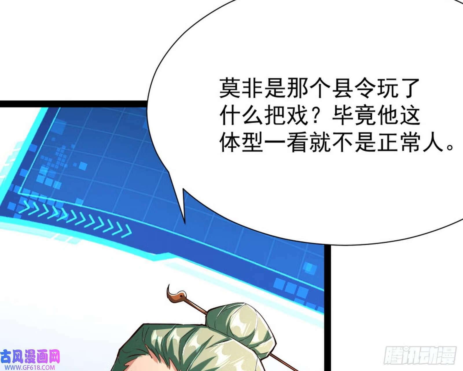 外挂来了111