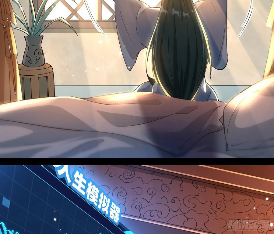 狗皇帝肚里能撑船83
