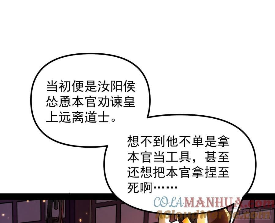 绝路外便是生机57