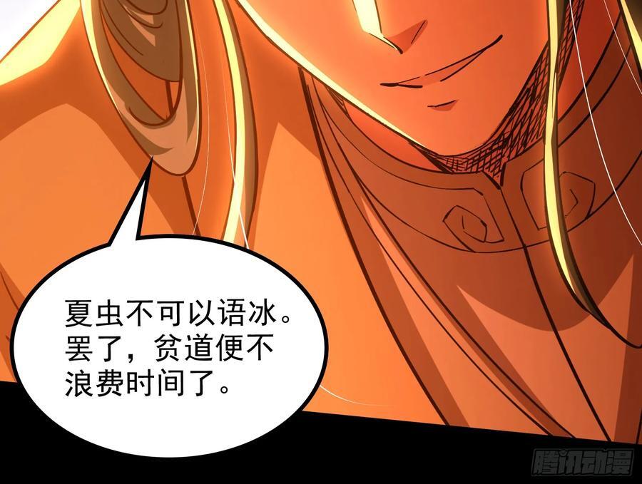 道法配诗61
