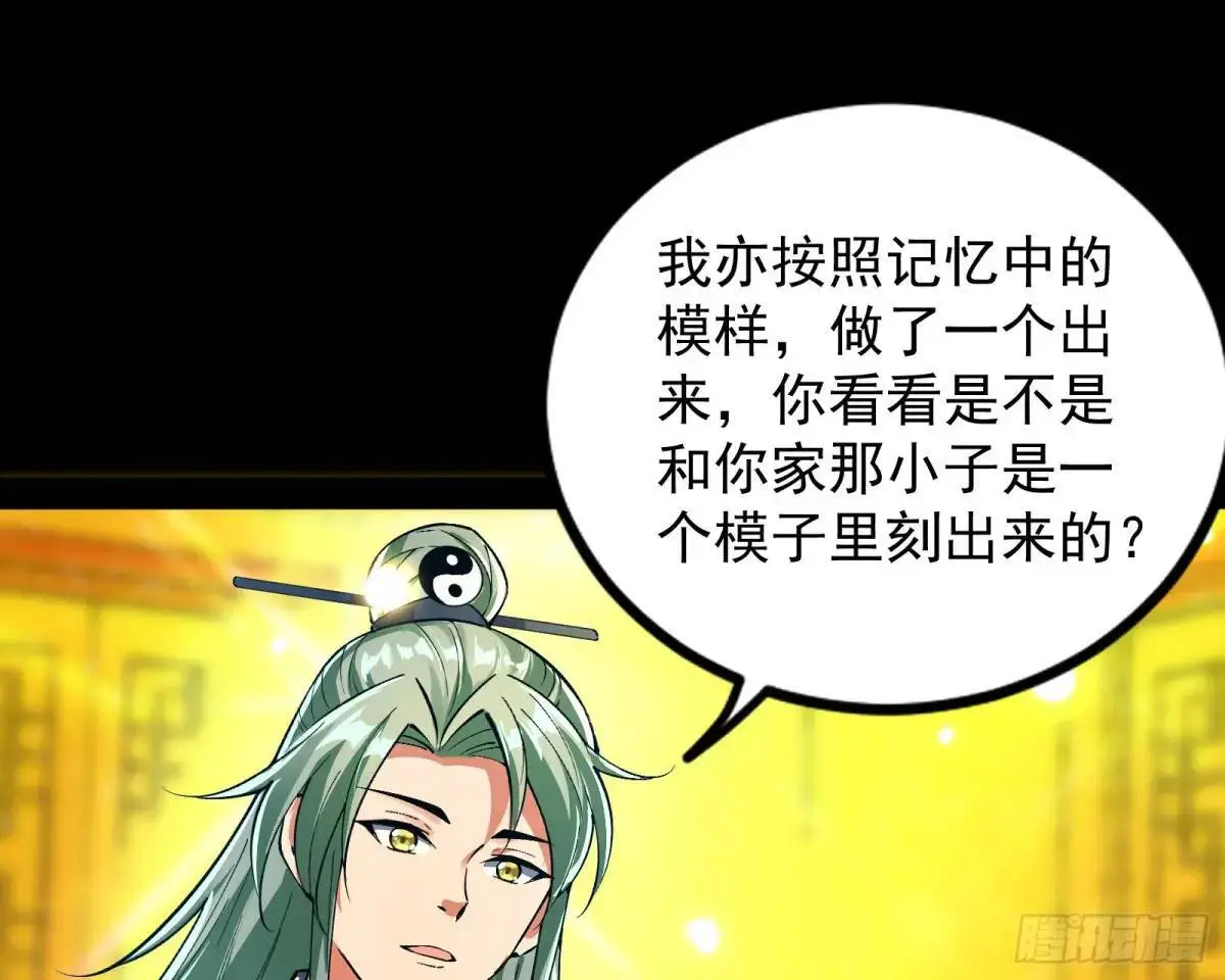来玩个游戏吧14
