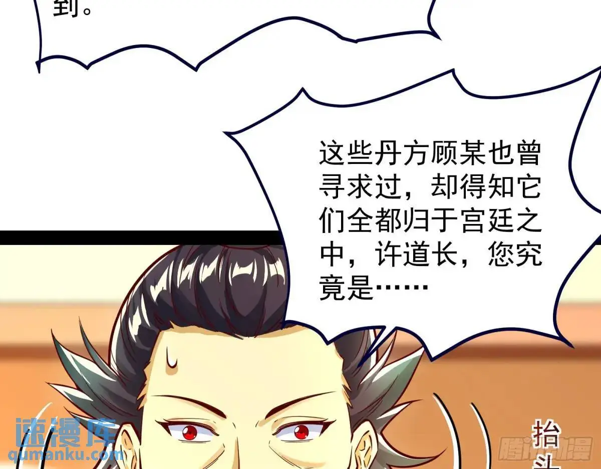 飞龙骑脸怎么输26