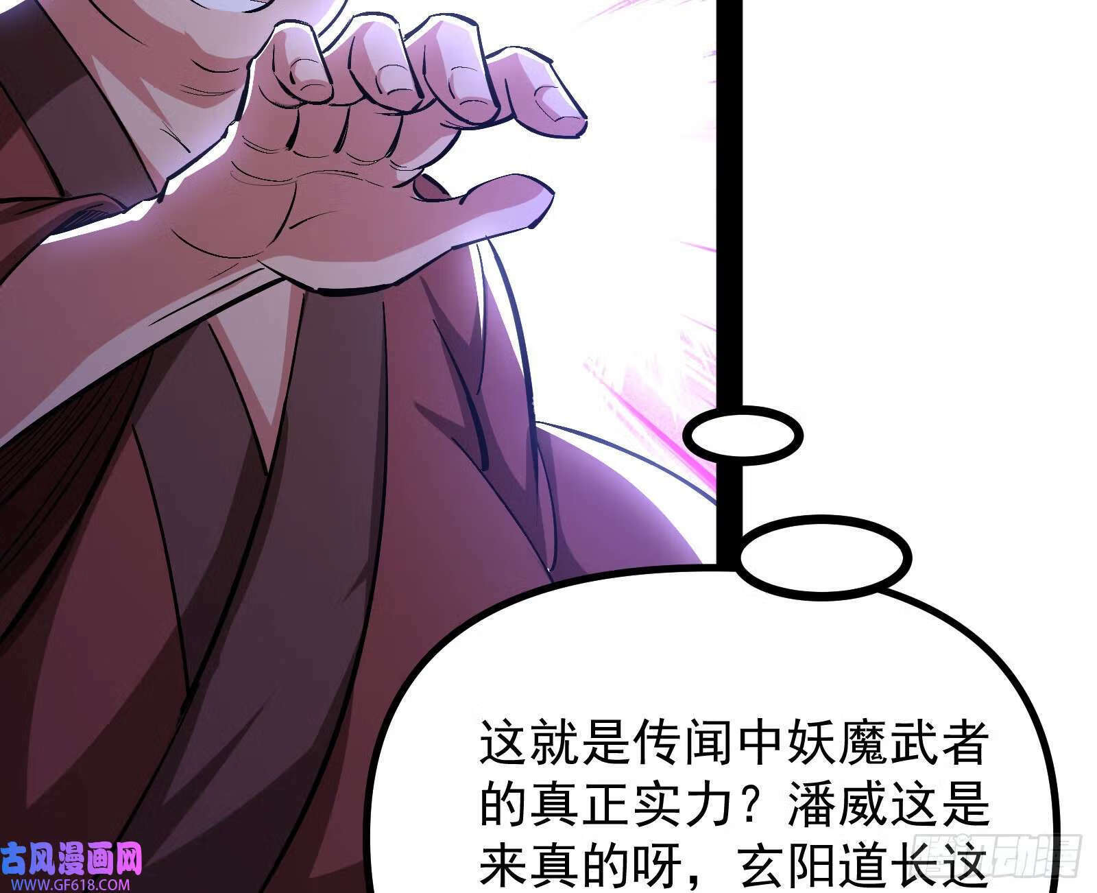 雕虫小技竟敢班门弄斧41