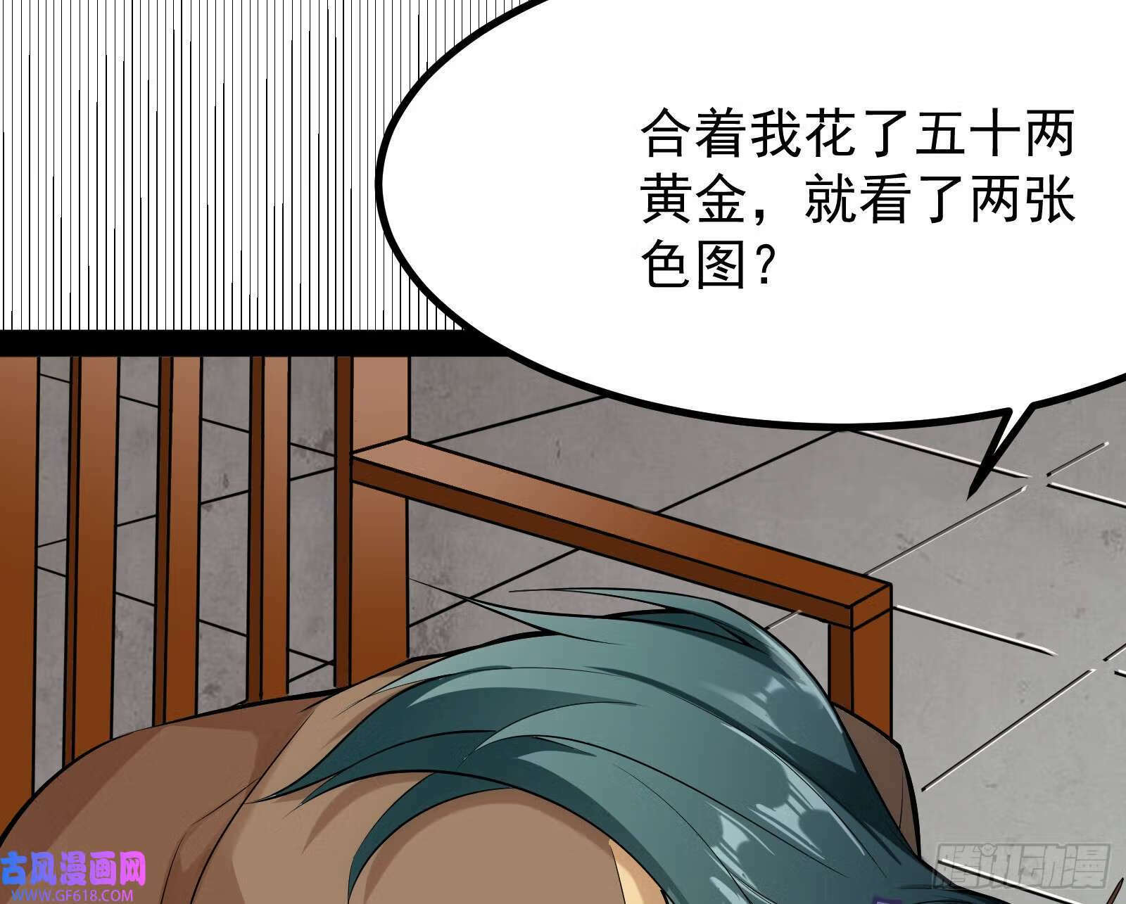 火灵咒63