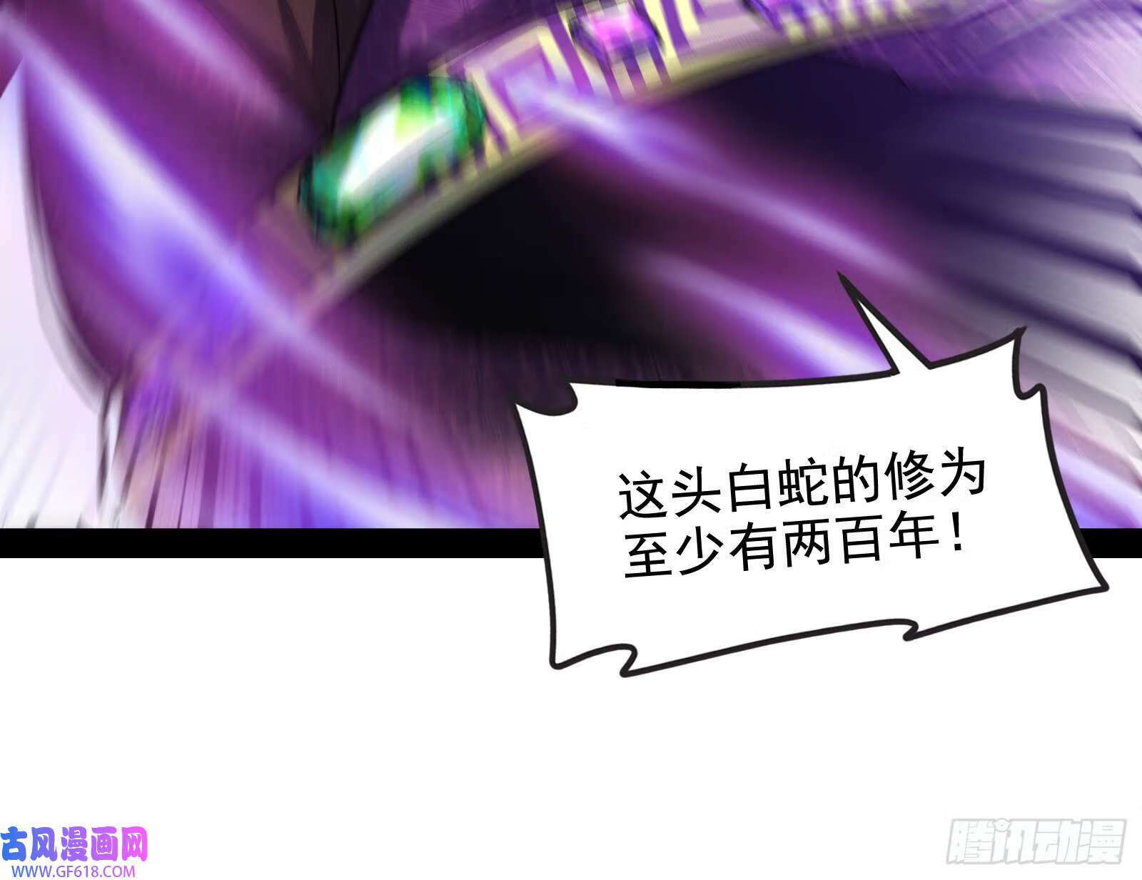 一招斩妖32