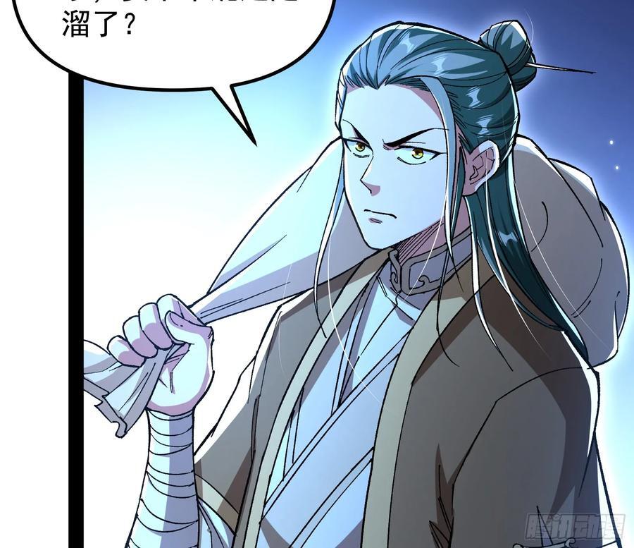 妖魔武者的实力区别35