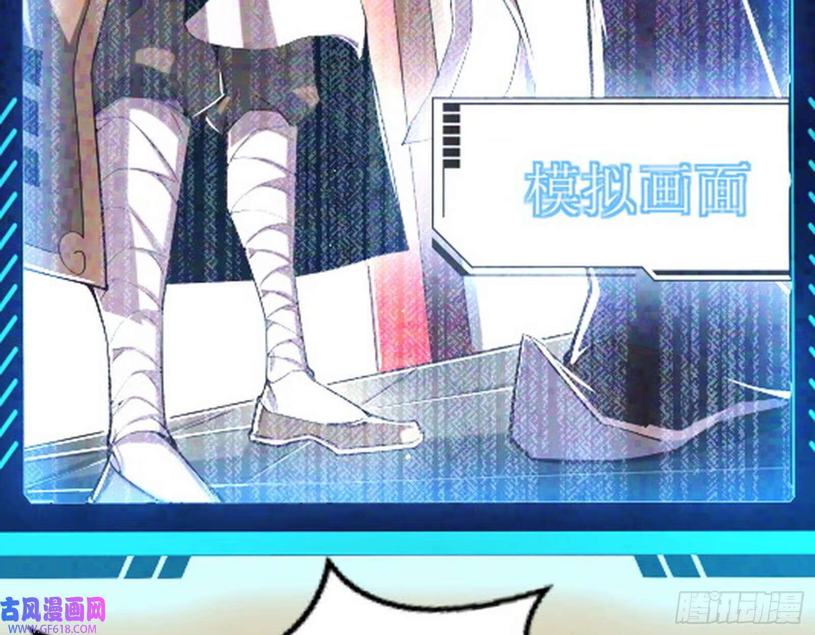 外挂来了90