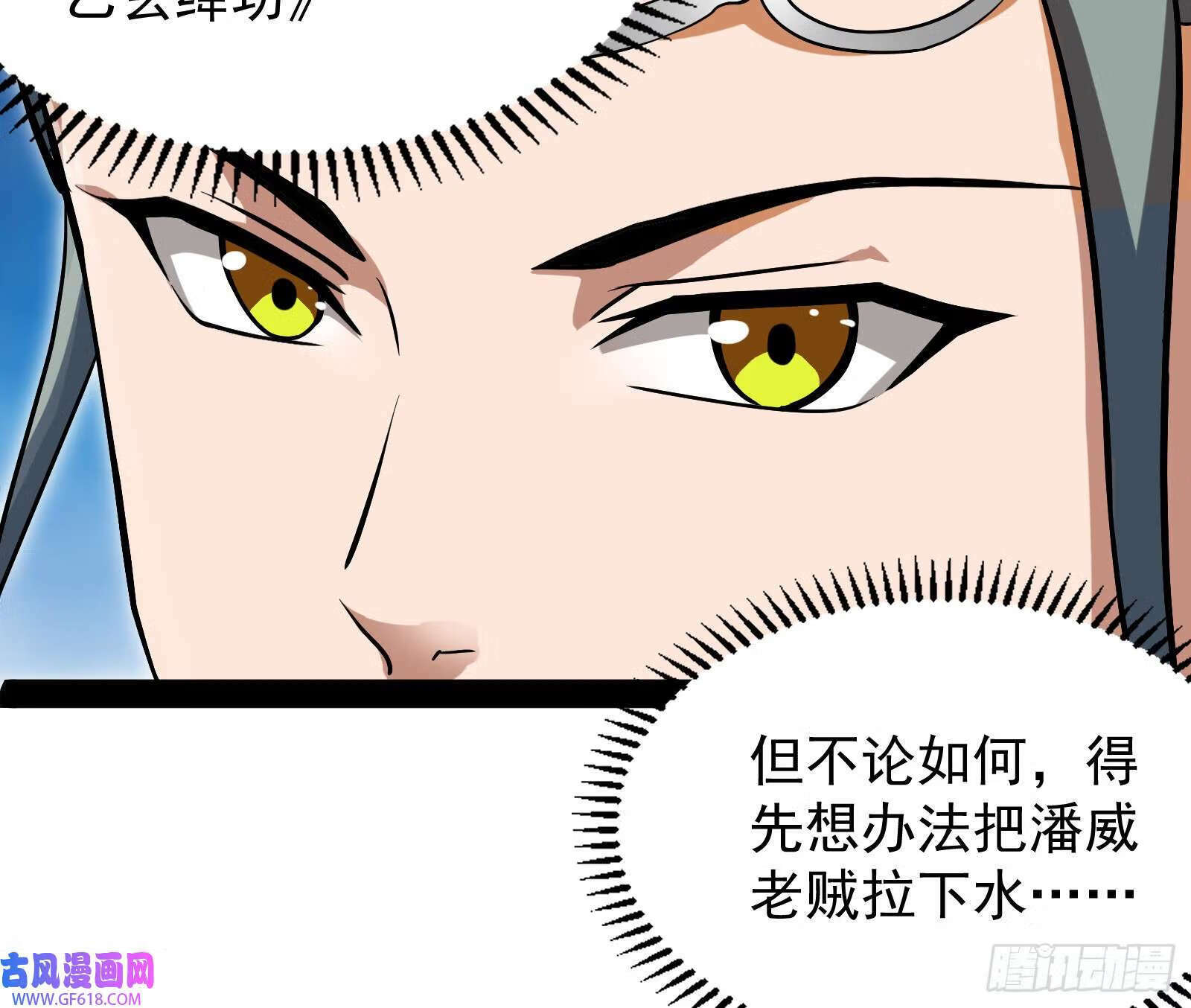 你有血光之灾！48