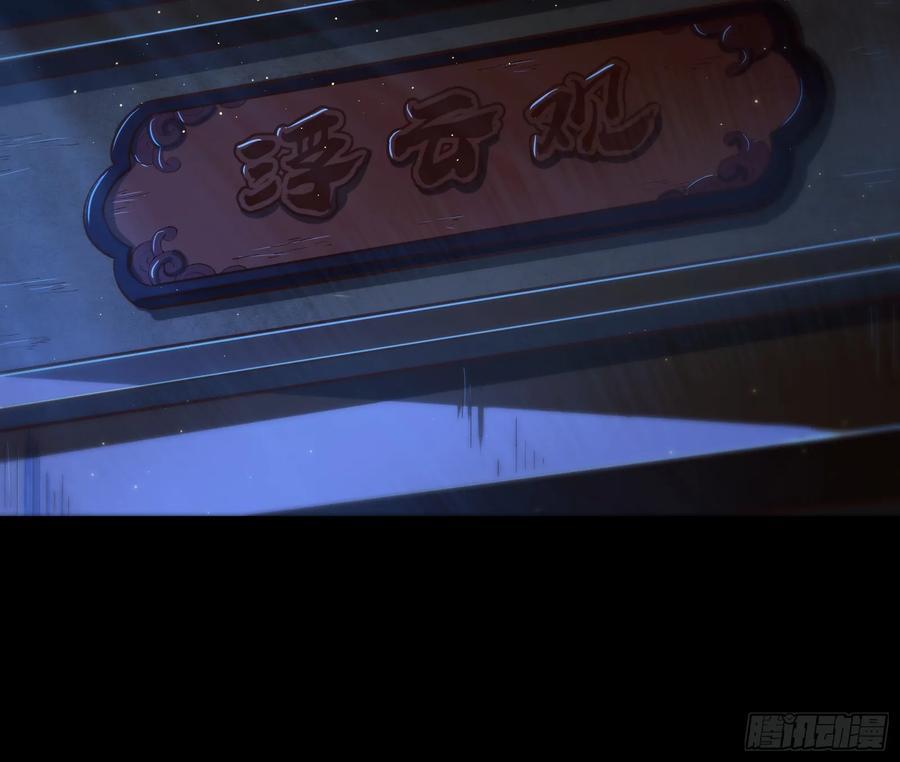 狗皇帝肚里能撑船3