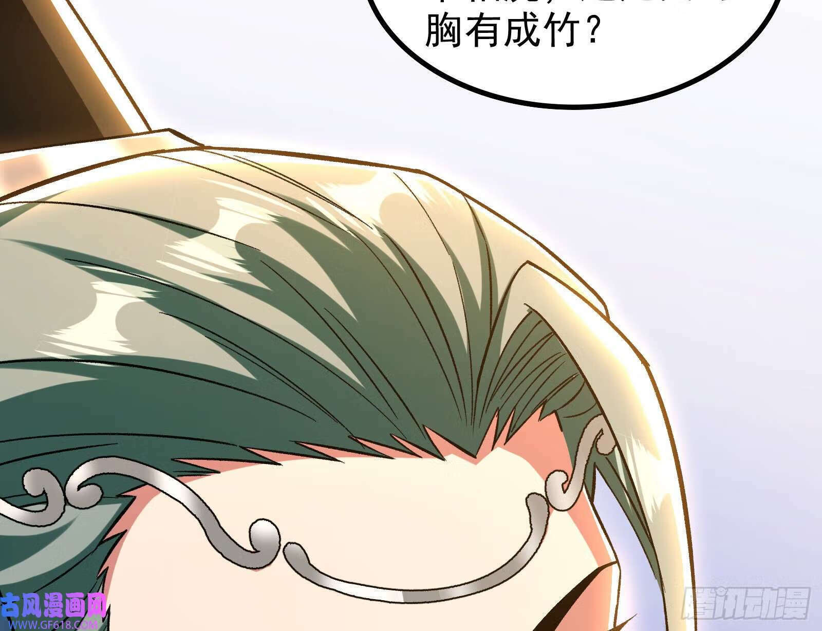 一招斩妖4