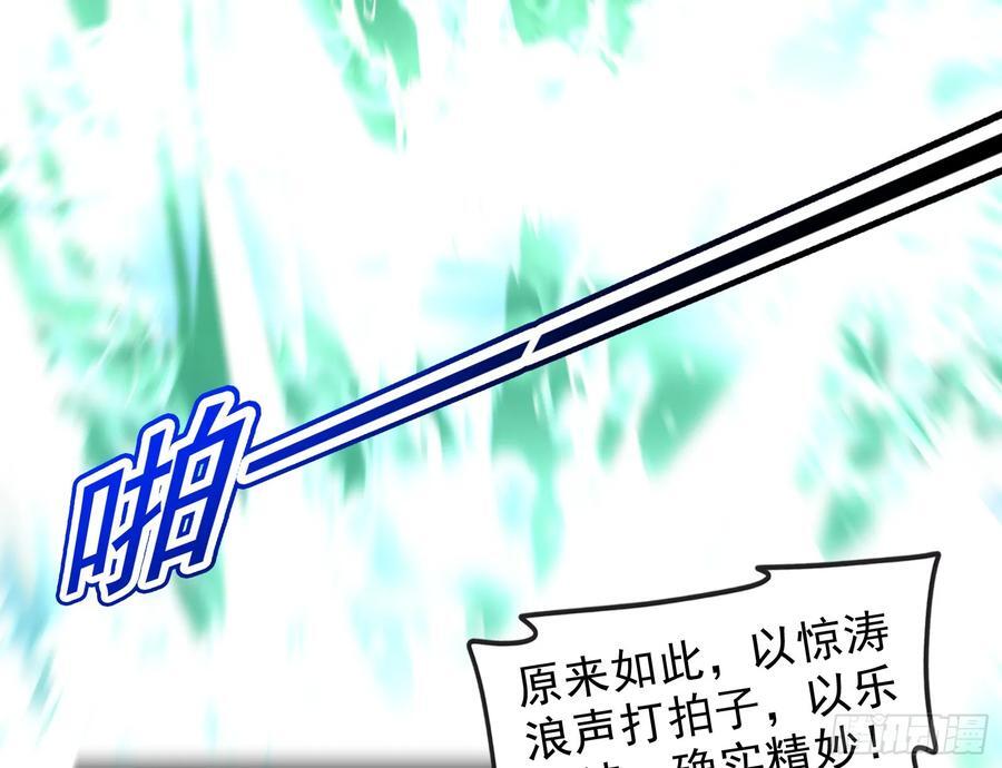 一句诗，一道拳19