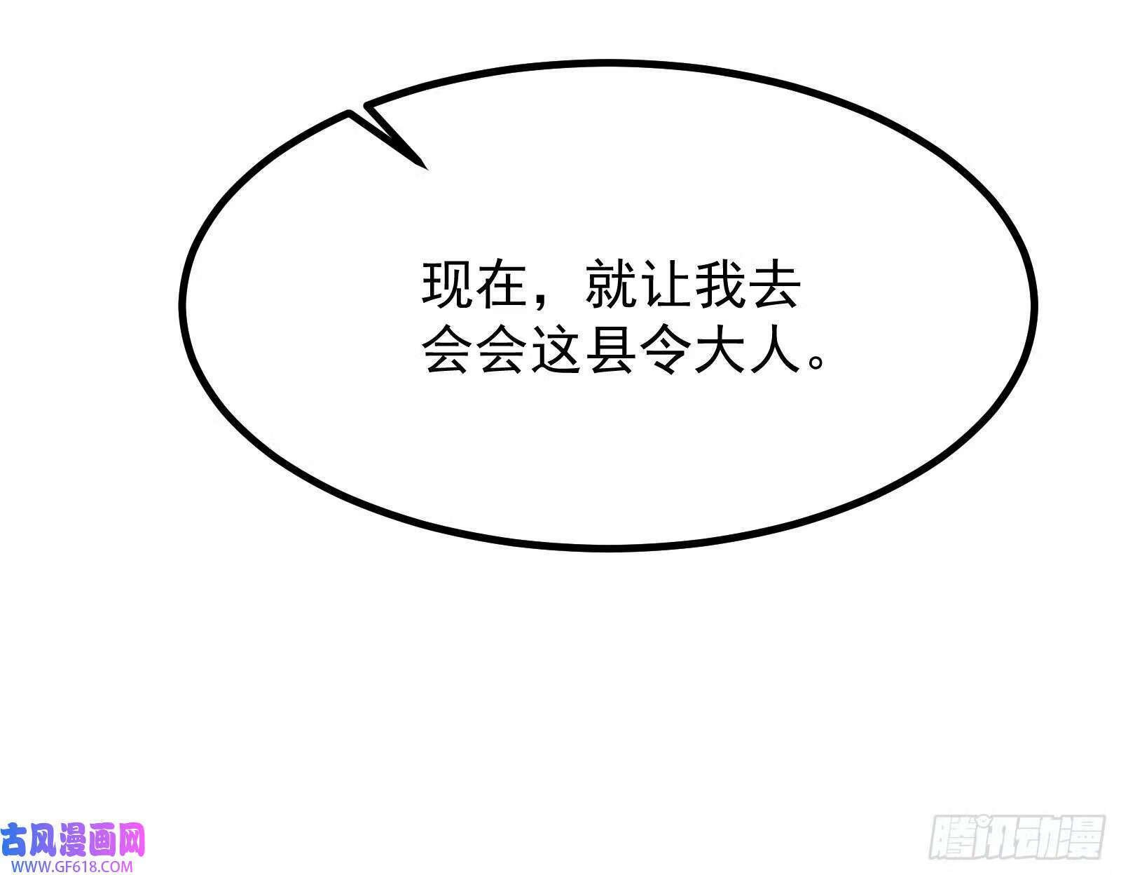 火灵咒75