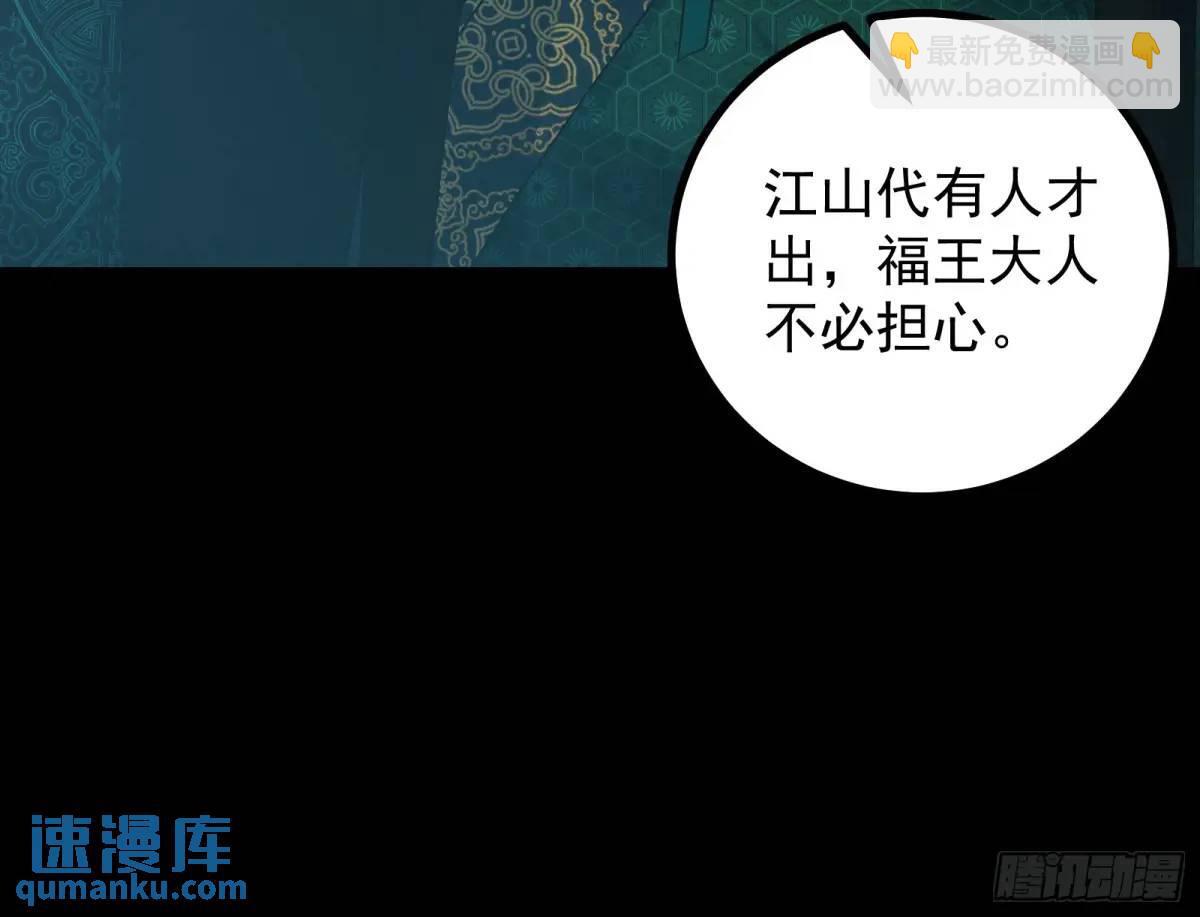 多说一句都不行112