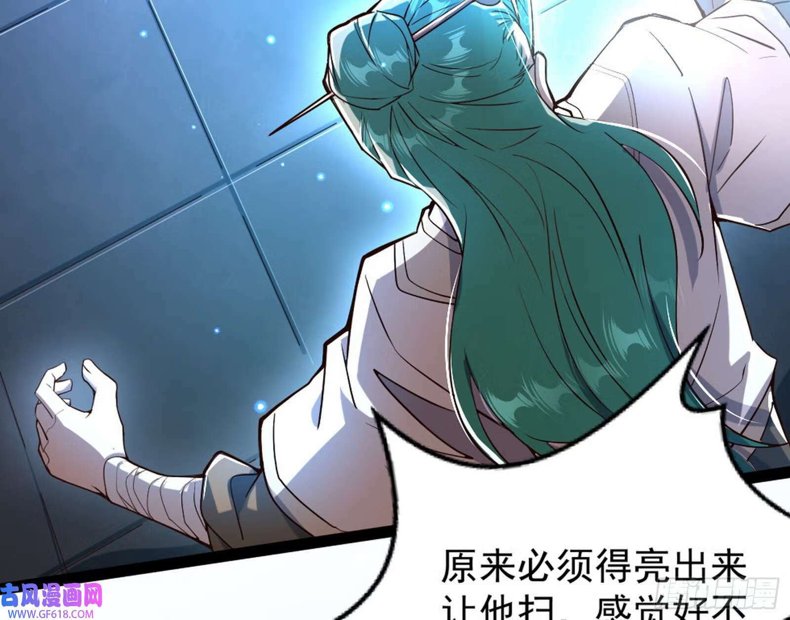 外挂来了53