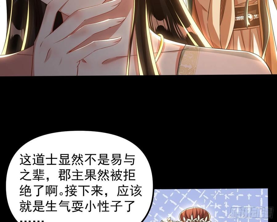 我要见皇上19