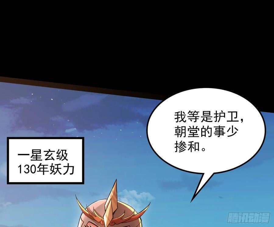 道法配诗21