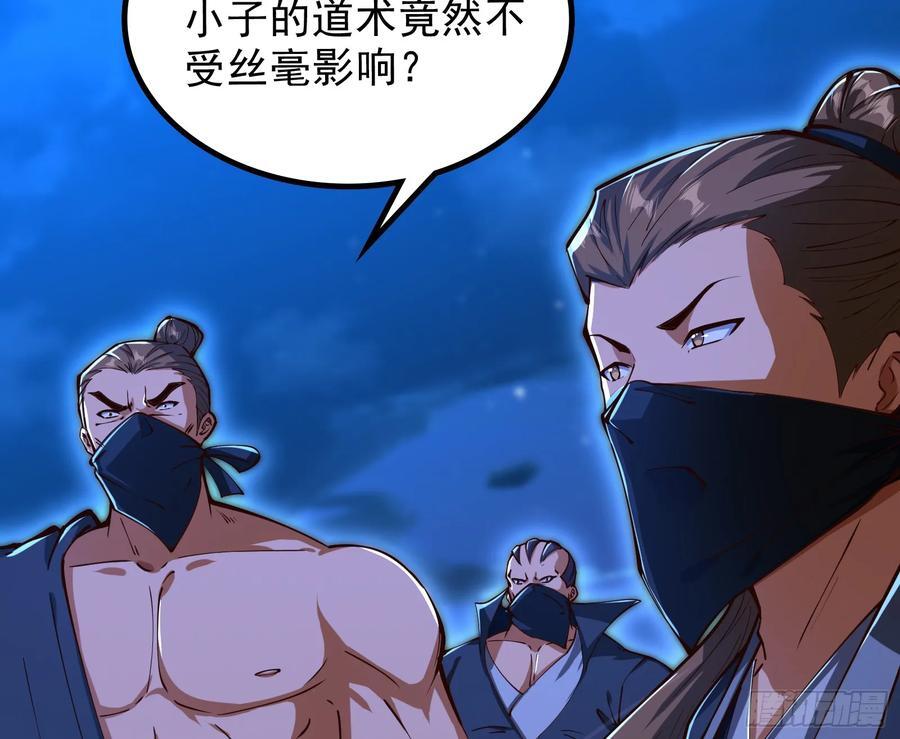 一句诗，一道拳61
