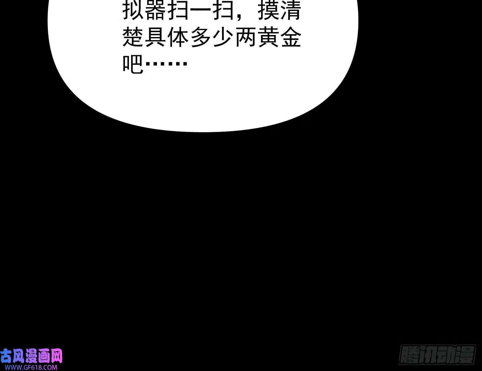 成就解锁新功能79