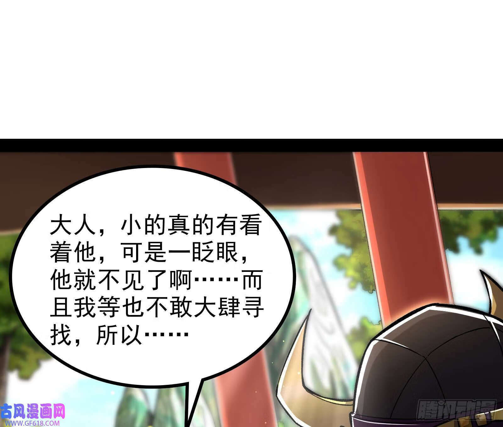 久仰大名23