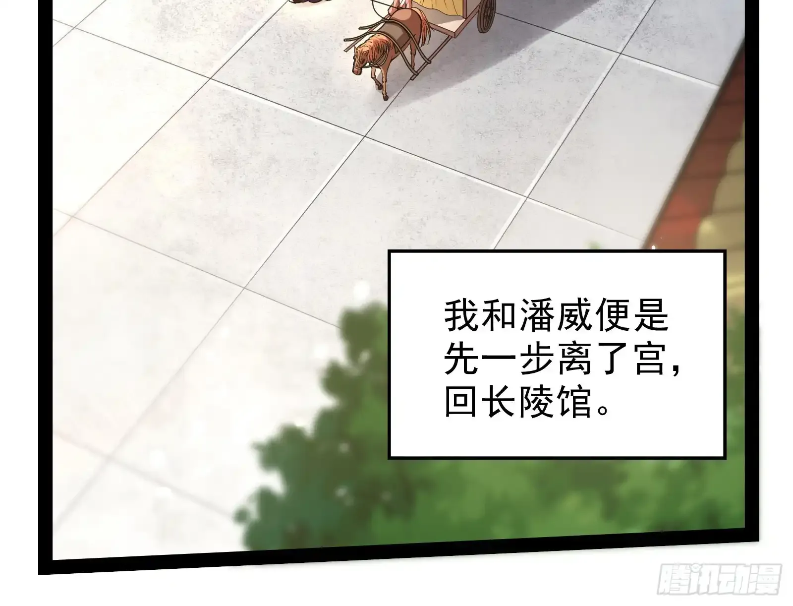 狗皇帝还挺好说话的52