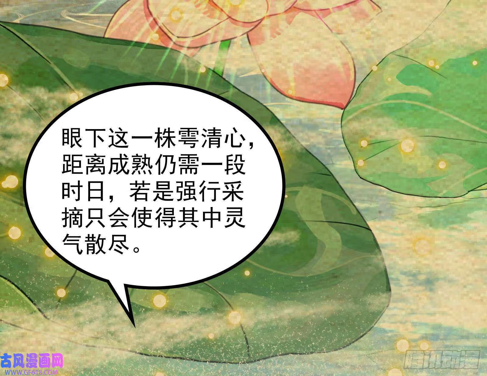 让潘威先上85