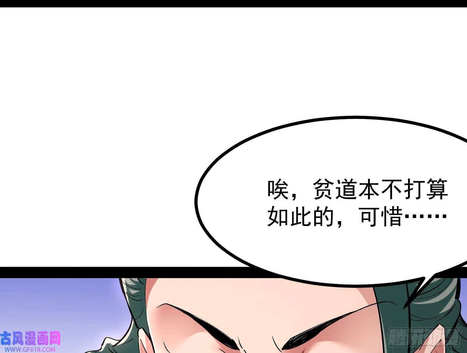 当众挑衅95