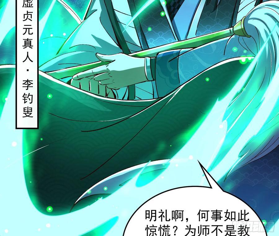 狗皇帝肚里能撑船7