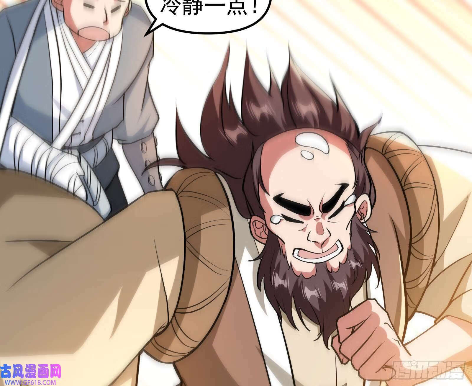 猛男落泪76
