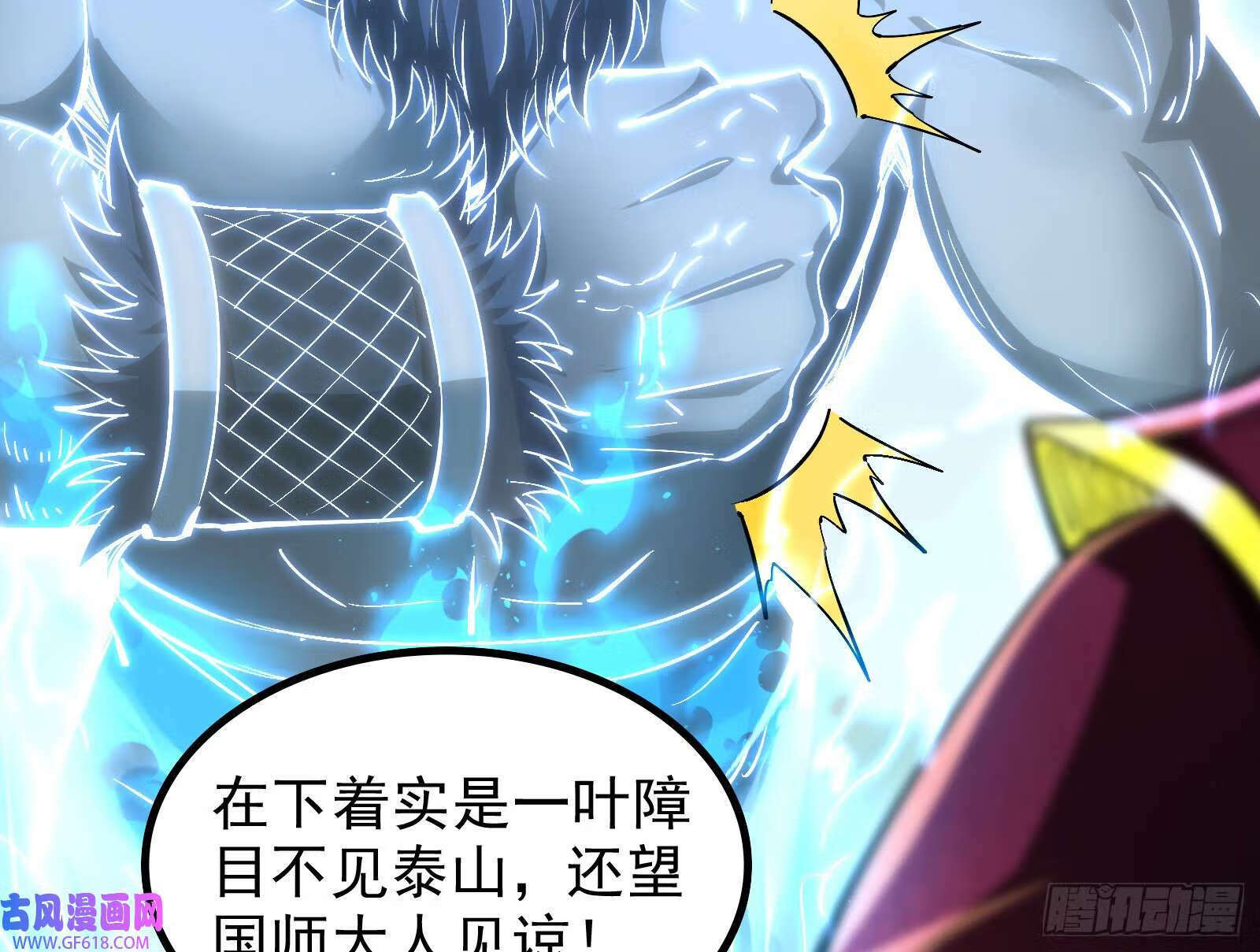 让潘威先上67