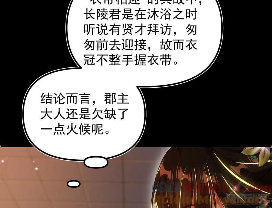 我要见皇上3