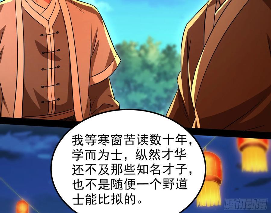 酸腐朽木，岂堪一击，胜之不武66