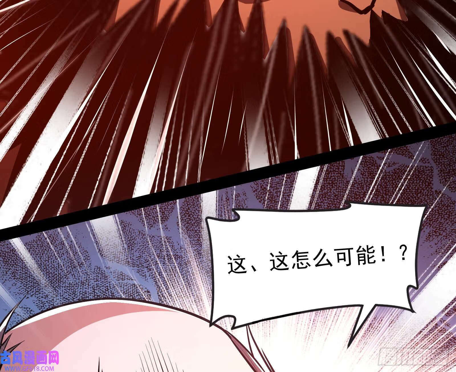 一招斩妖89