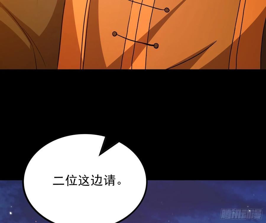 老潘你行不行啊11